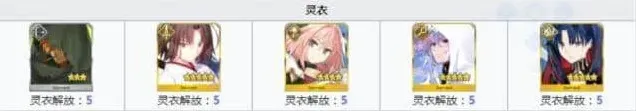 命运一览