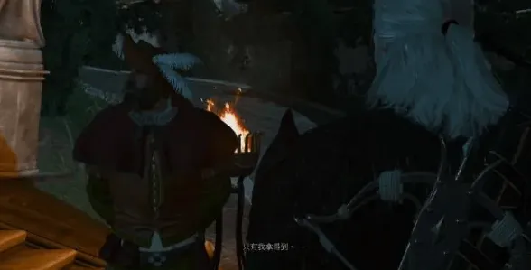 命运神圣