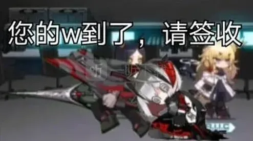 明日方舟卡其