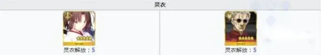 命运需求