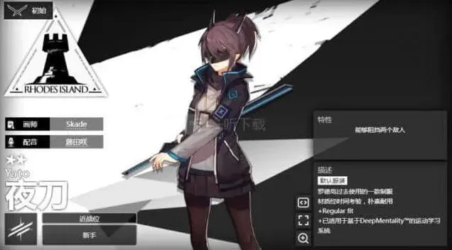 明日方舟好用吗