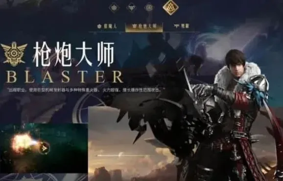 命运方舟