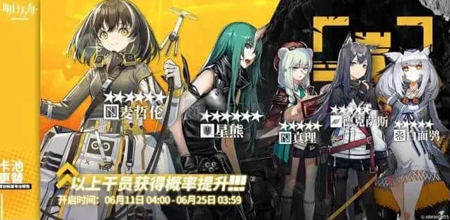 明日方舟解包