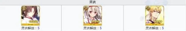 命运需求
