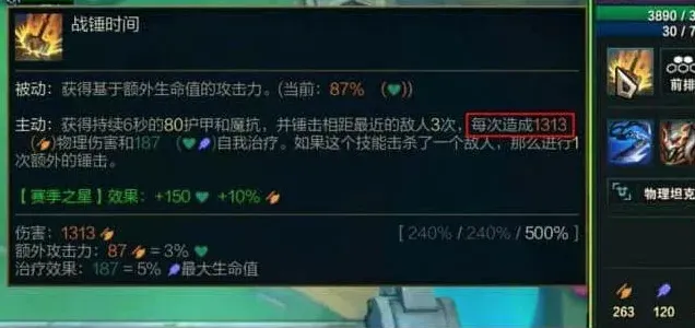 金铲铲之战之战