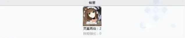 命运一览