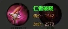王者荣耀英雄