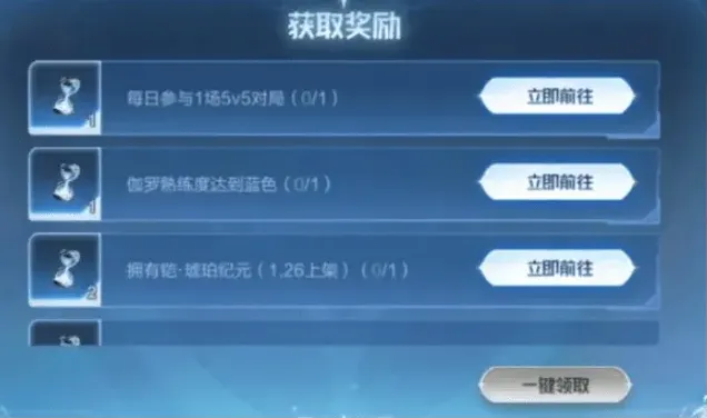 王者荣耀纪元