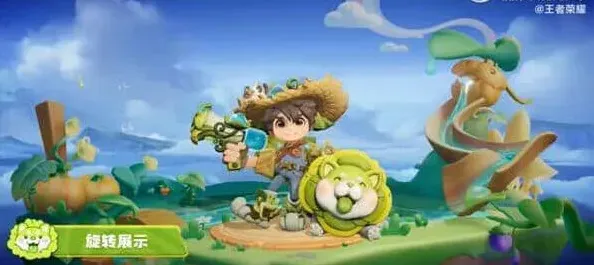 王者荣耀蔬菜精灵