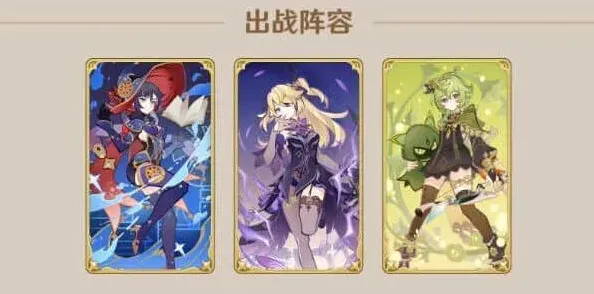 原神怎么打