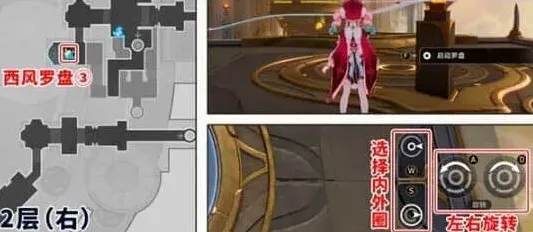 崩坏星穹铁道怎么解