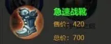 王者荣耀孙权