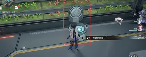 崩坏星穹铁道铁道