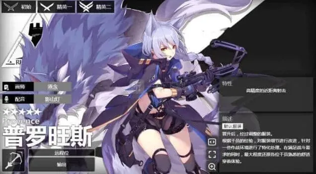 明日方舟强度