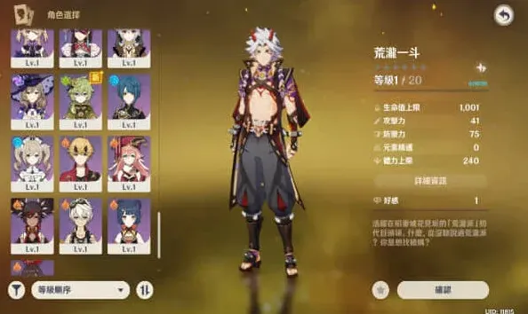 原神网址