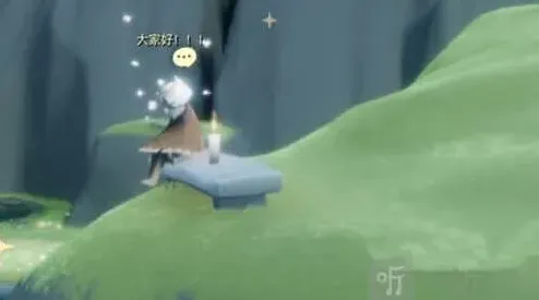 光遇跳舞