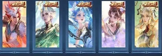 王者荣耀购买