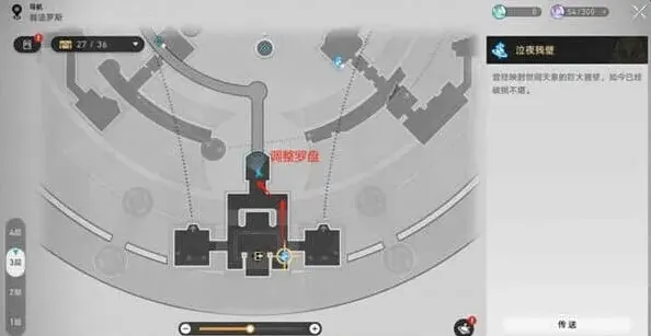 崩坏星穹铁道潮起潮落