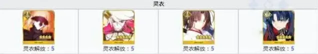 命运一览