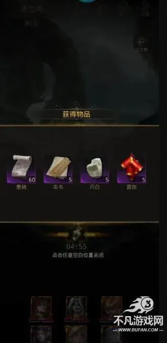 地下城堡天拿