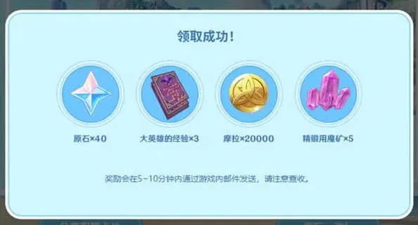 原神调查问卷