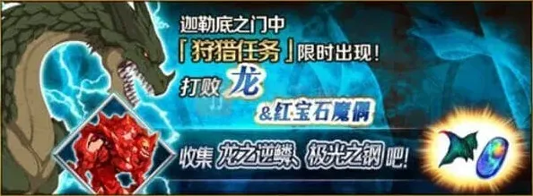 命运狩猎