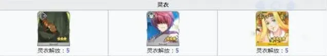 命运需求