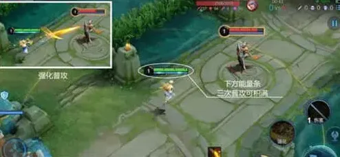 王者荣耀技巧