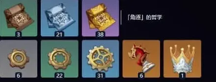 原神材料