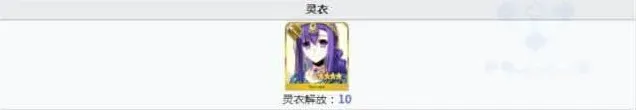 命运核桃