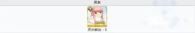 命运一览