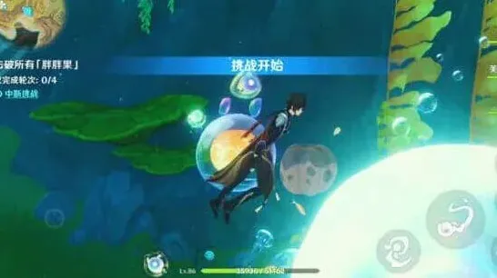 原神流程图