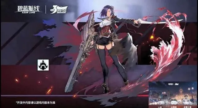 碧蓝航线阵营