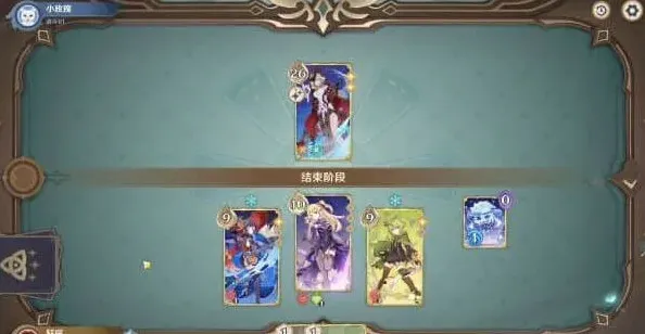 原神击败