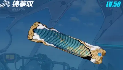 崩坏3观星