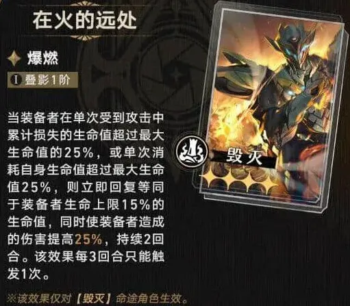 命运上新