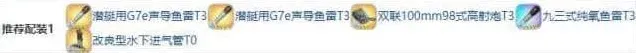 碧蓝航线技能