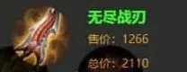 王者荣耀顺序