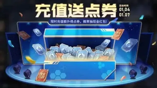 王者荣耀皮肤