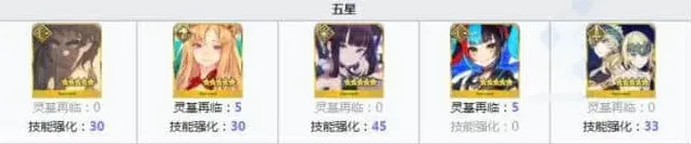 命运碎片