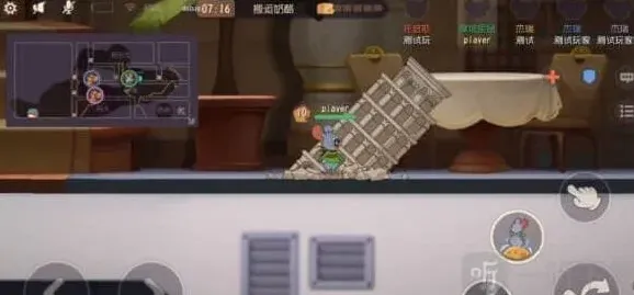 猫和老鼠技能