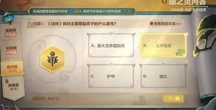 金铲铲之战之战