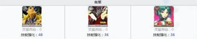 命运一览