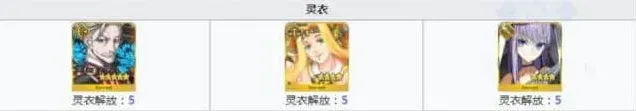 命运需求