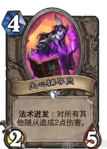 炉石传说通灵学院