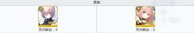 命运需求