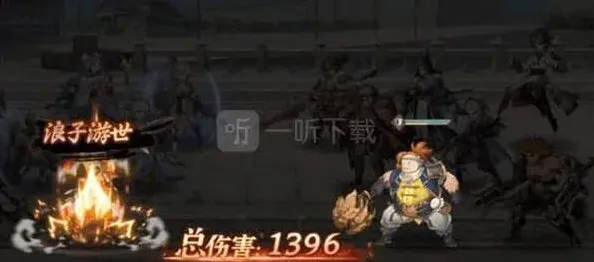 三国志强度