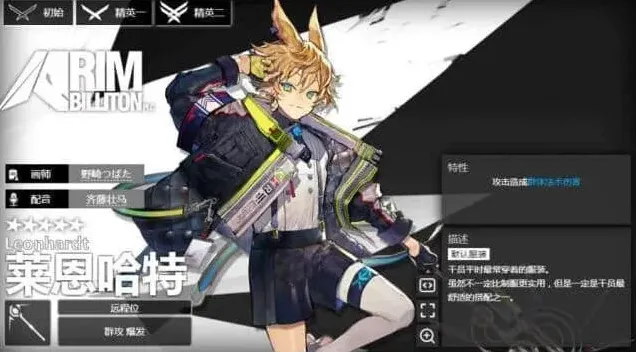 明日方舟强度