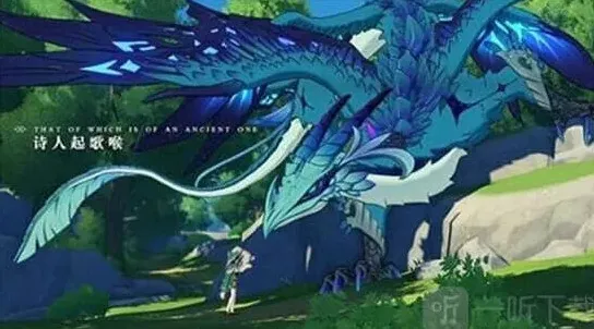 原神南天门