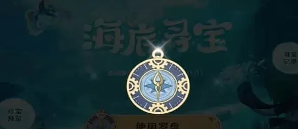 原神怎么玩